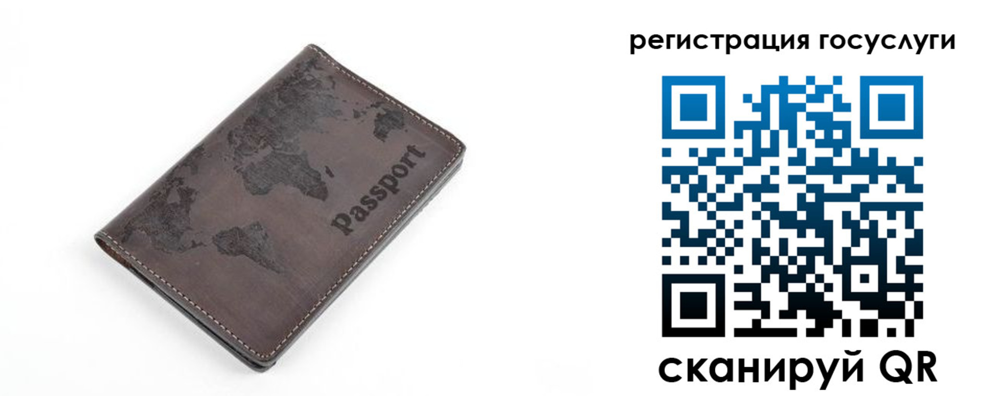 прописка для работы в Сальске