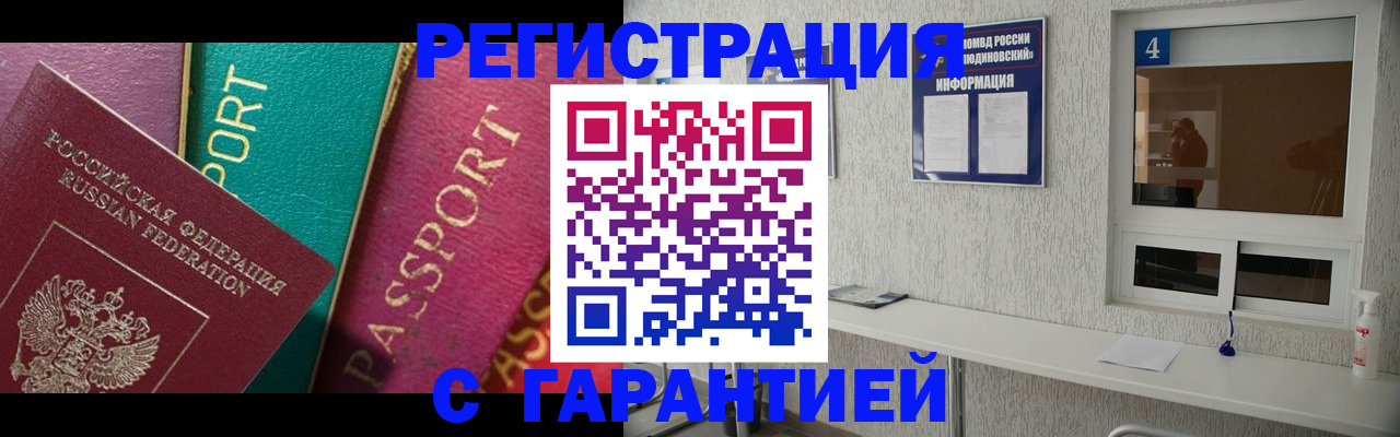 форма 3 в Сальске